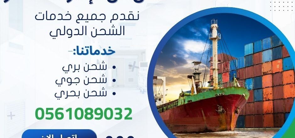 شحم من الامارات لمصر